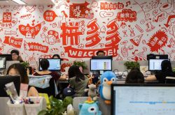 【10分钟教程】济宁公司咨询电话号码_哔哩哔哩-2